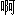 啊